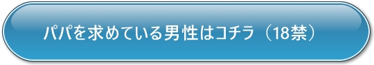 申込みはコチラ